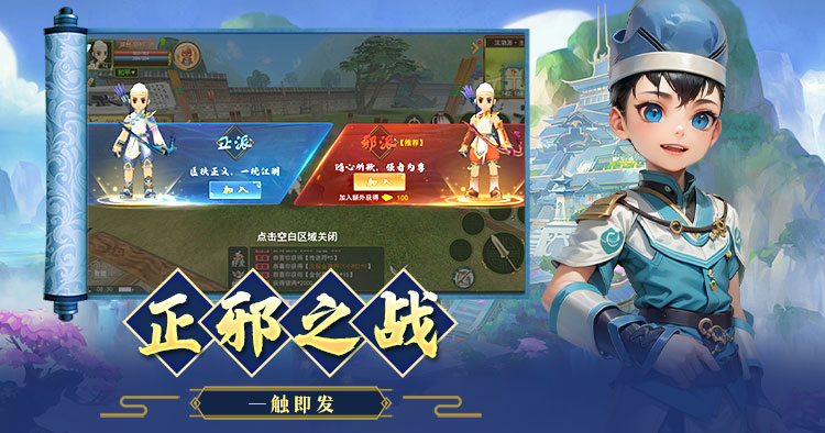 热江武林版全方位攻略：打造你的武林传奇 